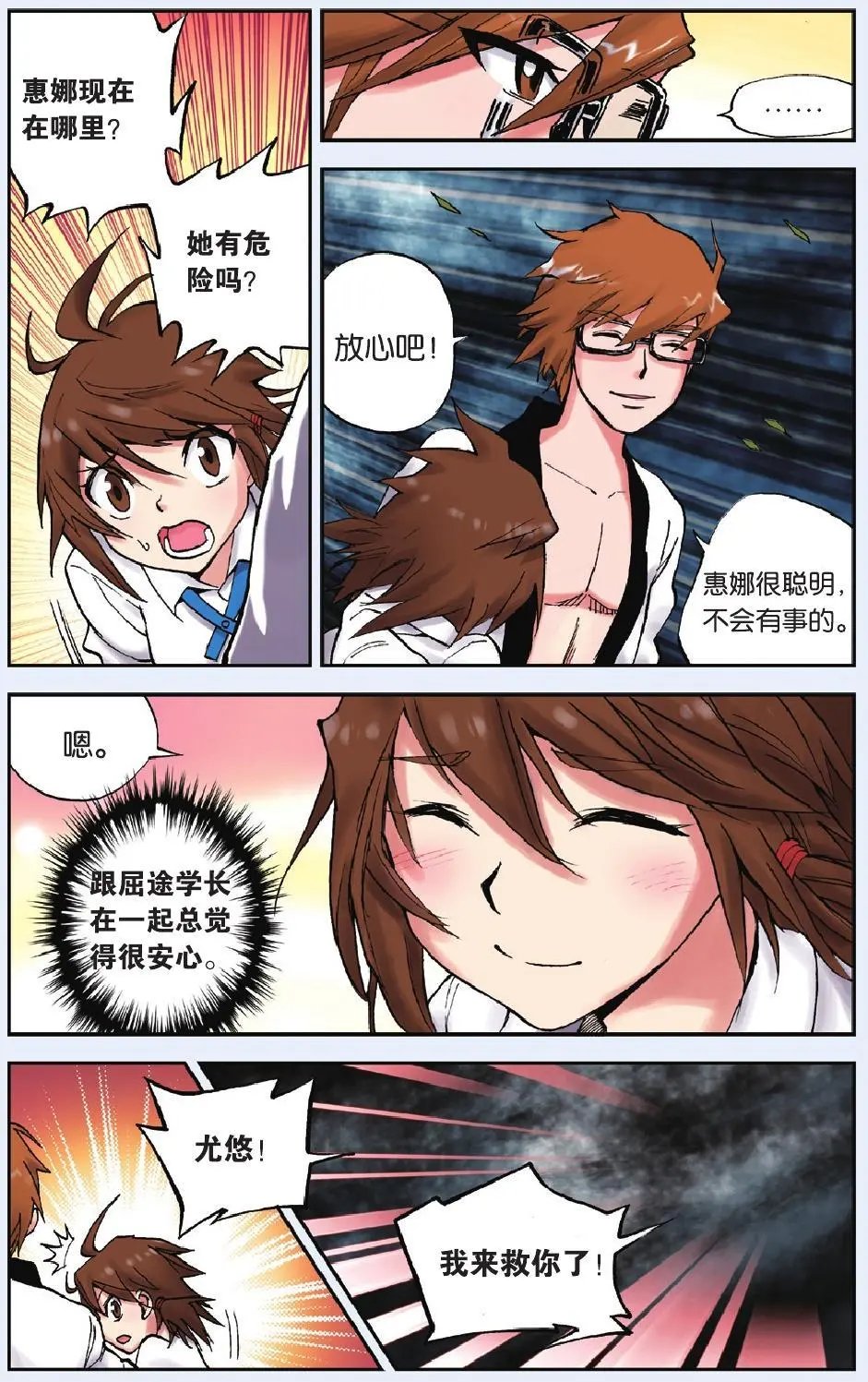 第06回