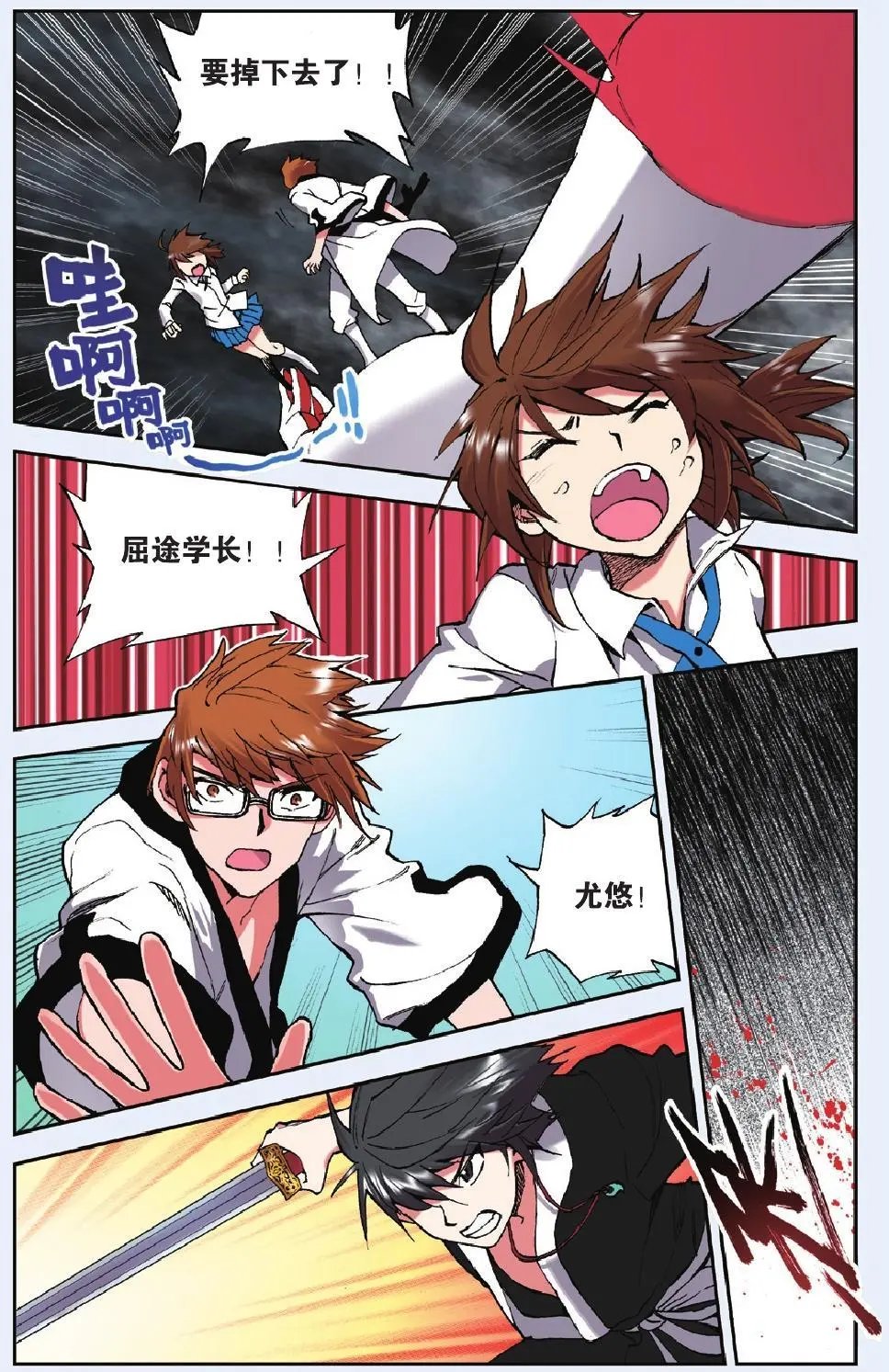 第06回