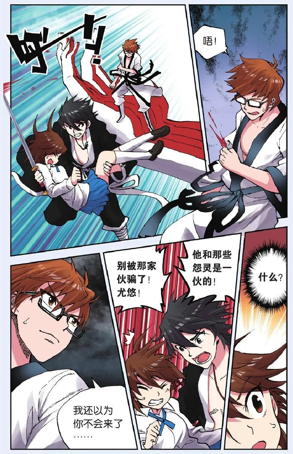 第06回