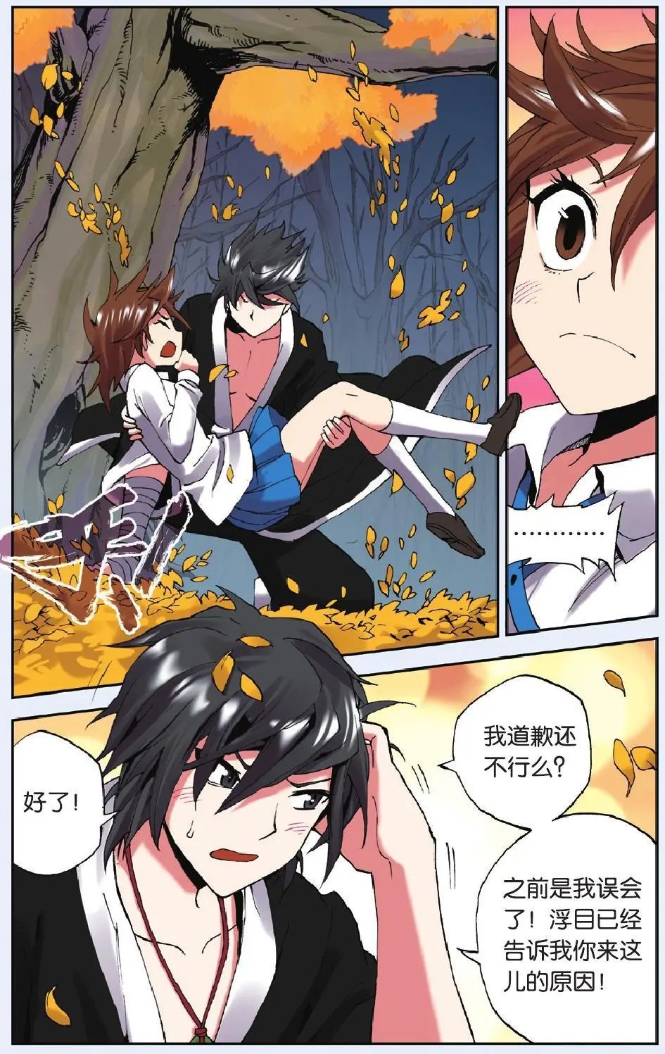 第06回