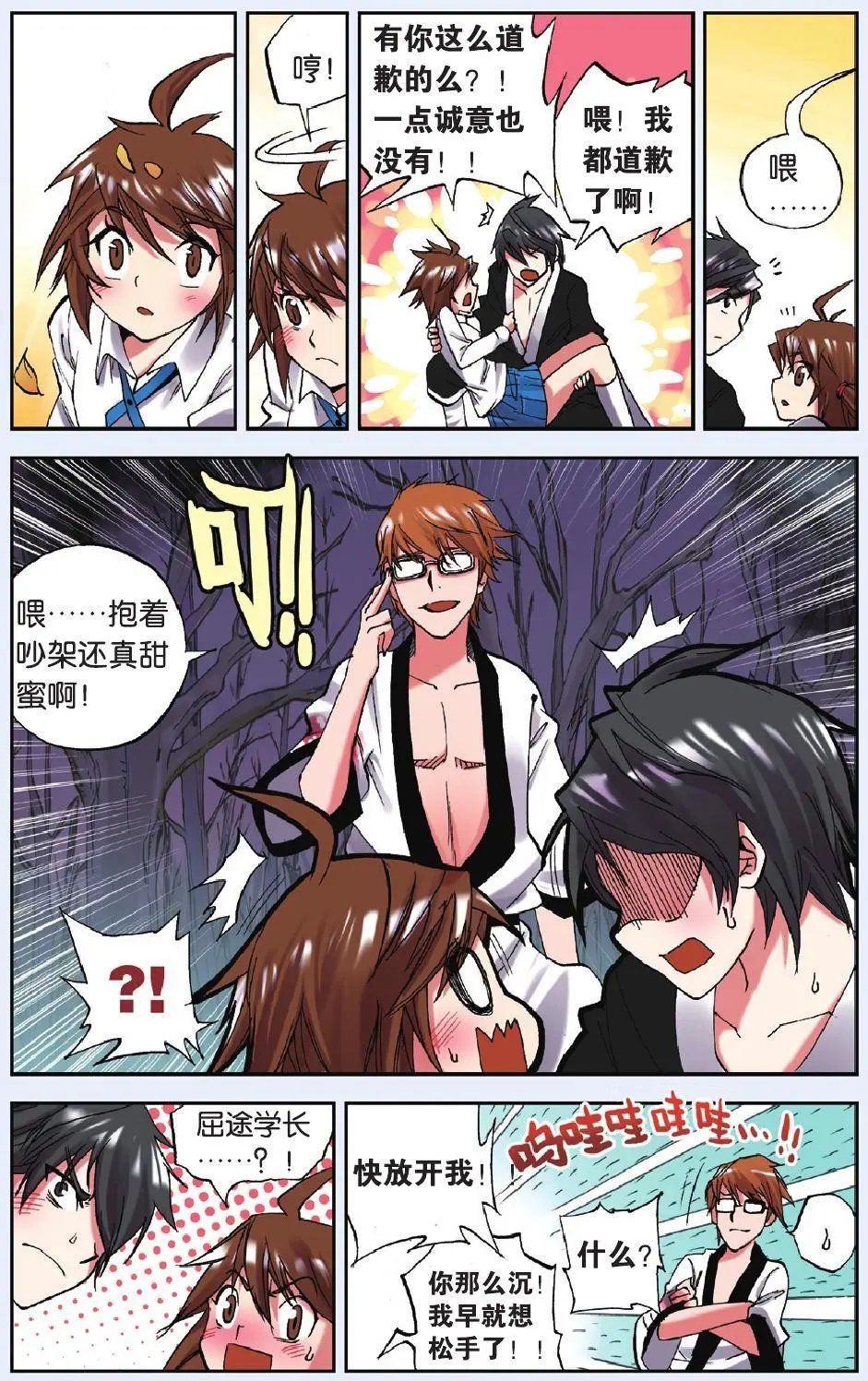 第06回
