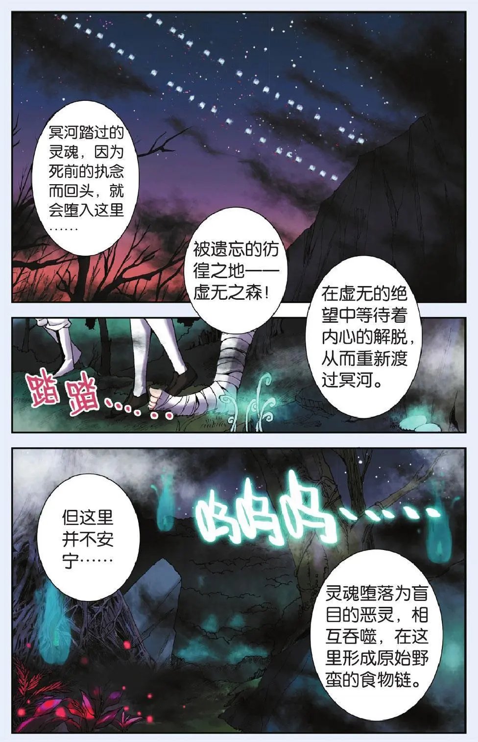 第07回