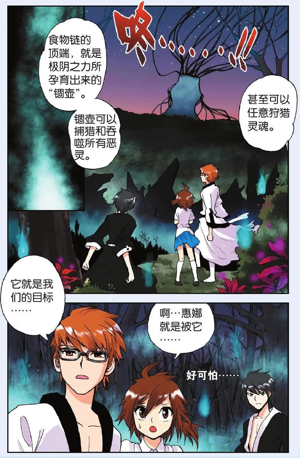 第07回