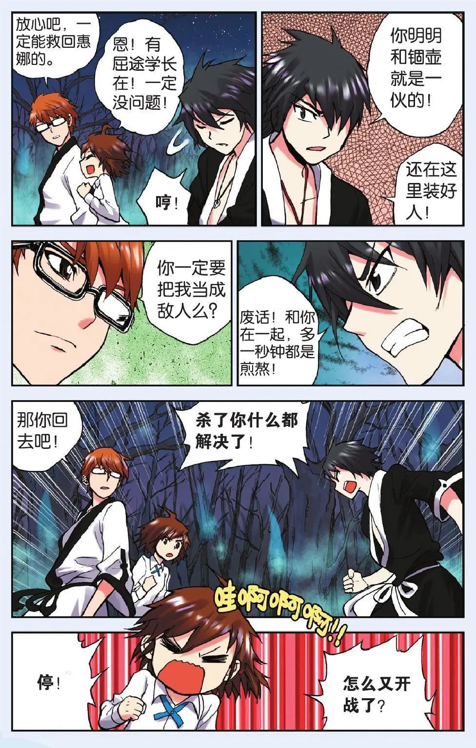 第07回