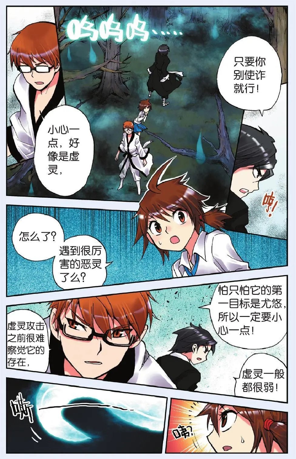 第07回