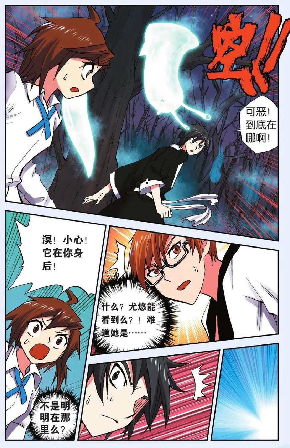 第07回