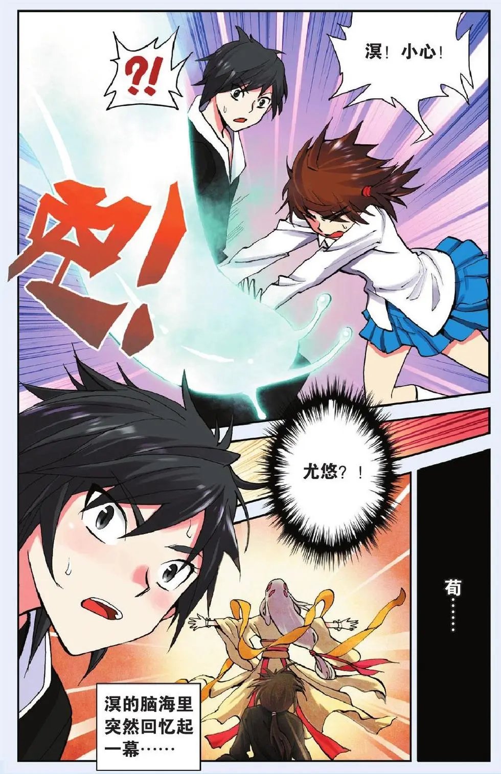 第07回