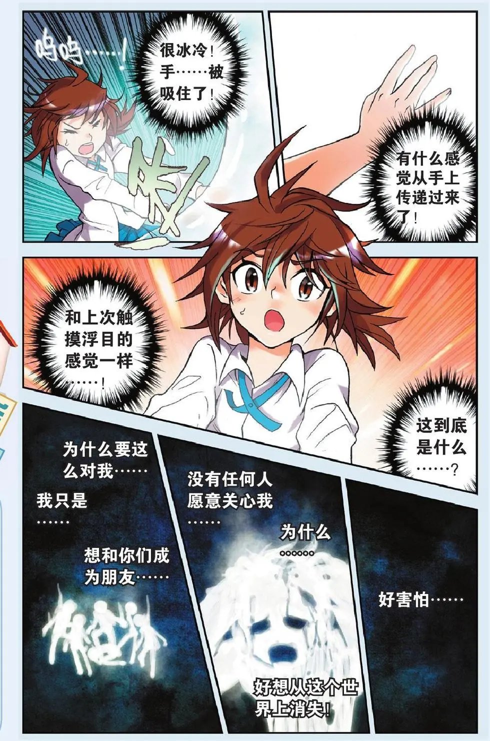 第07回