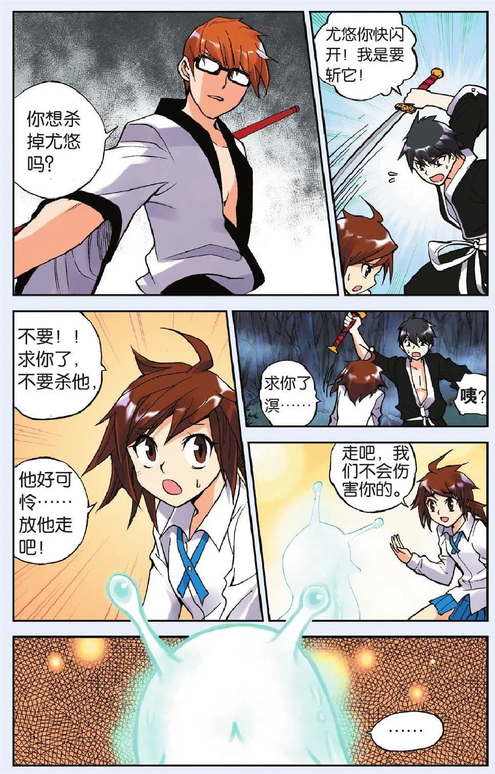 第07回