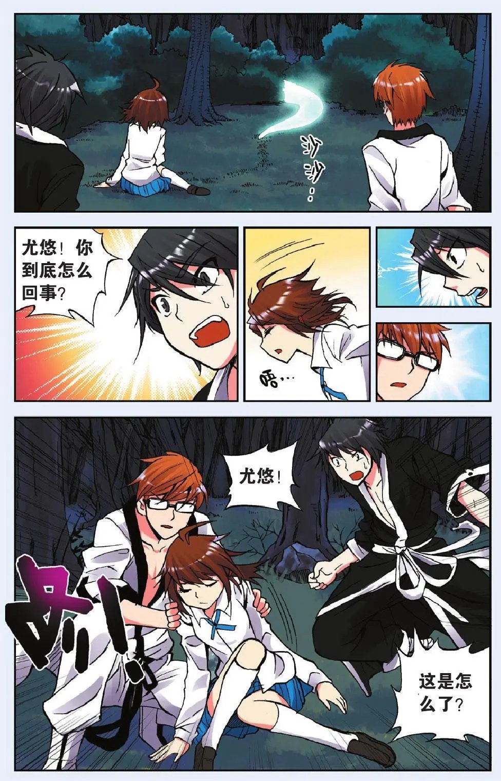 第07回