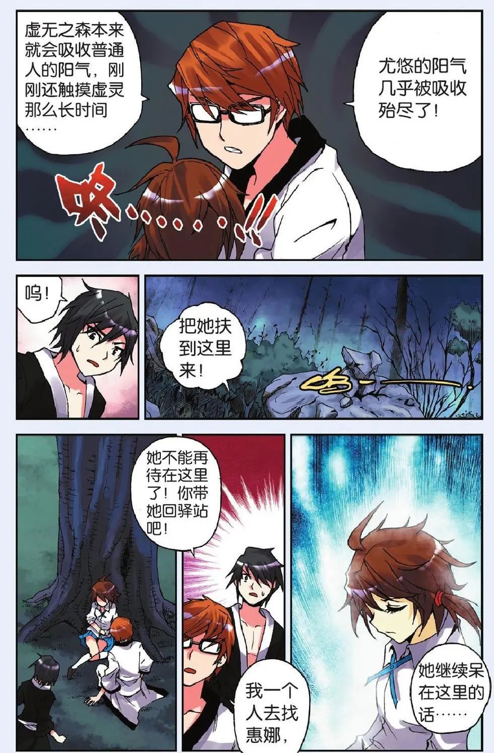 第07回