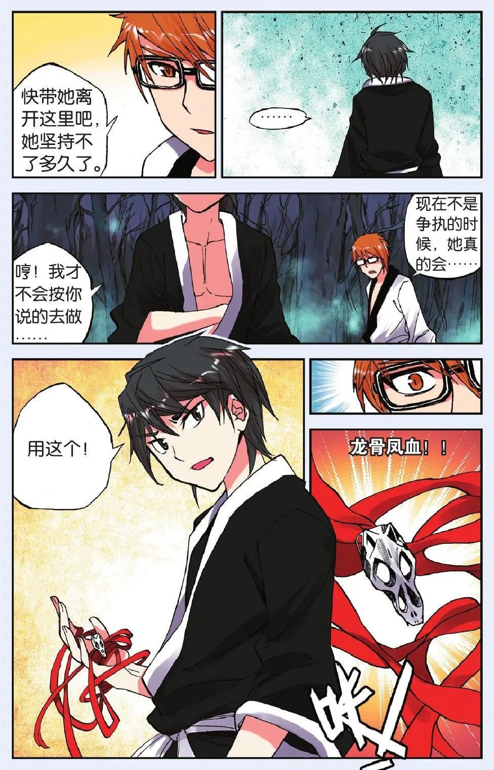 第07回