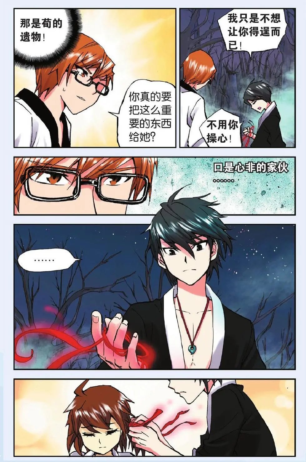 第07回