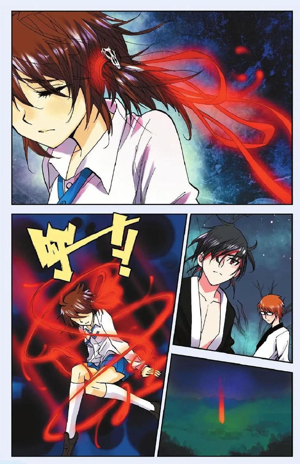 第07回