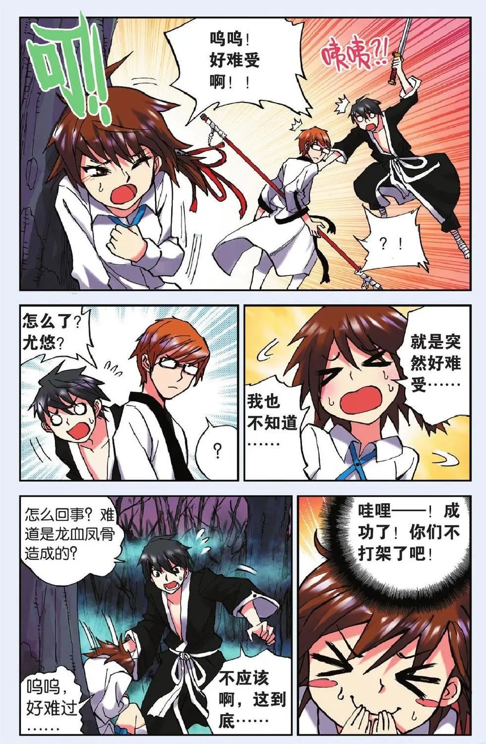 第07回