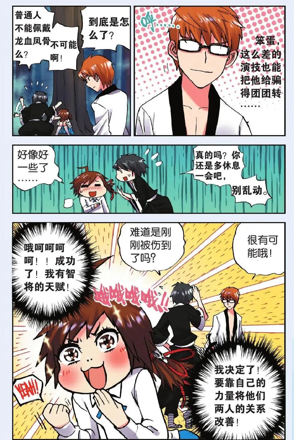 第07回