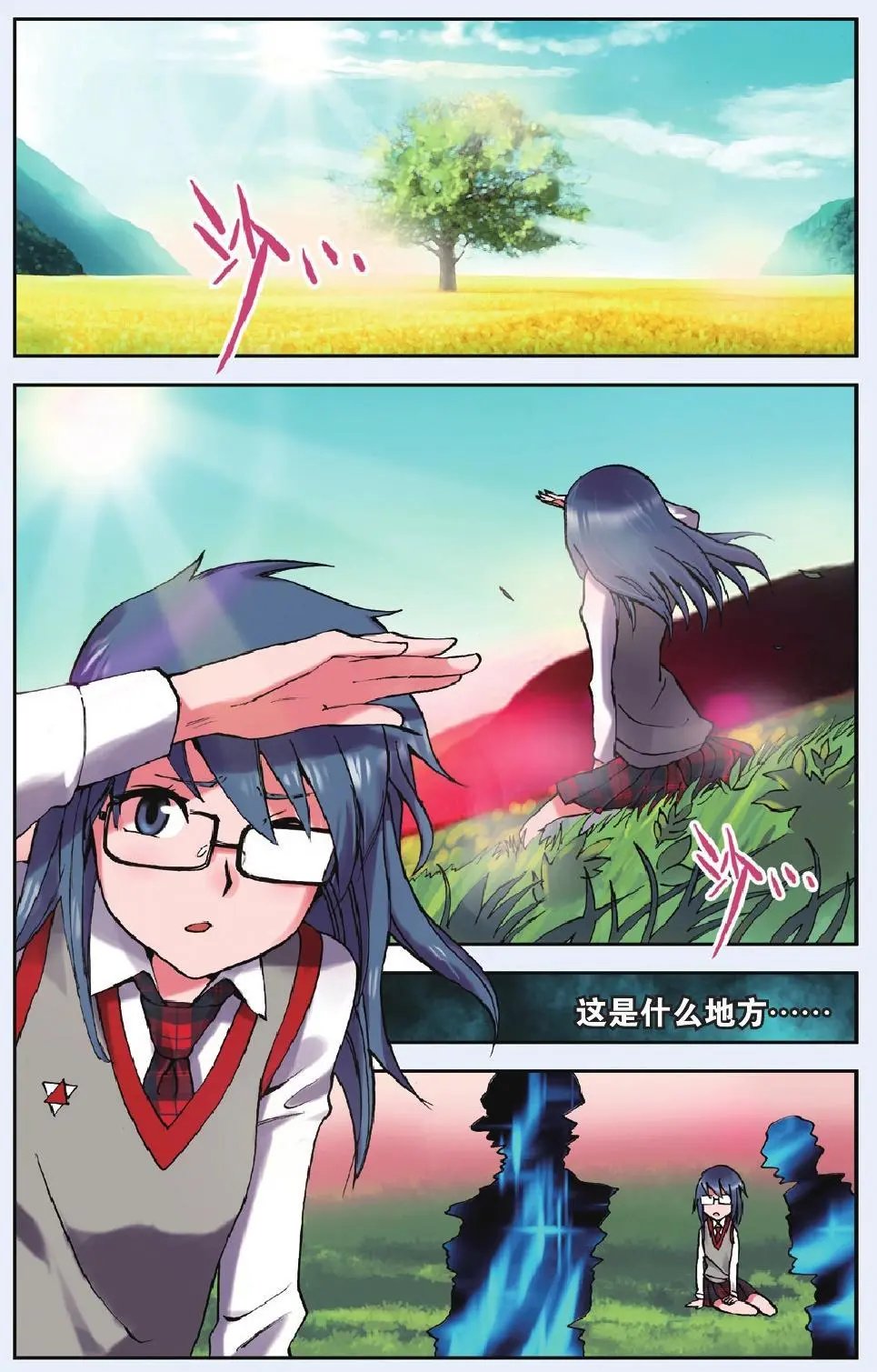 第08回