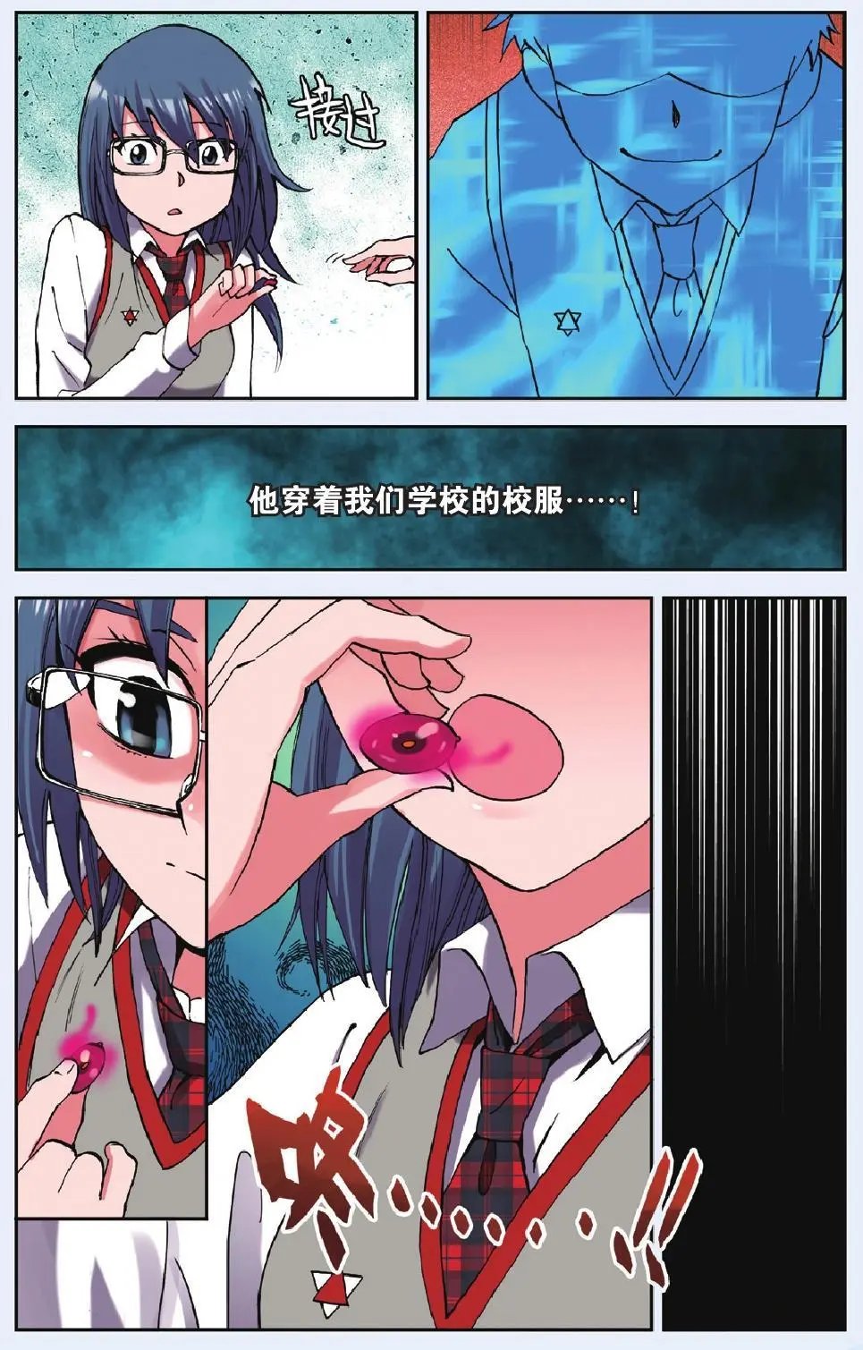 第08回