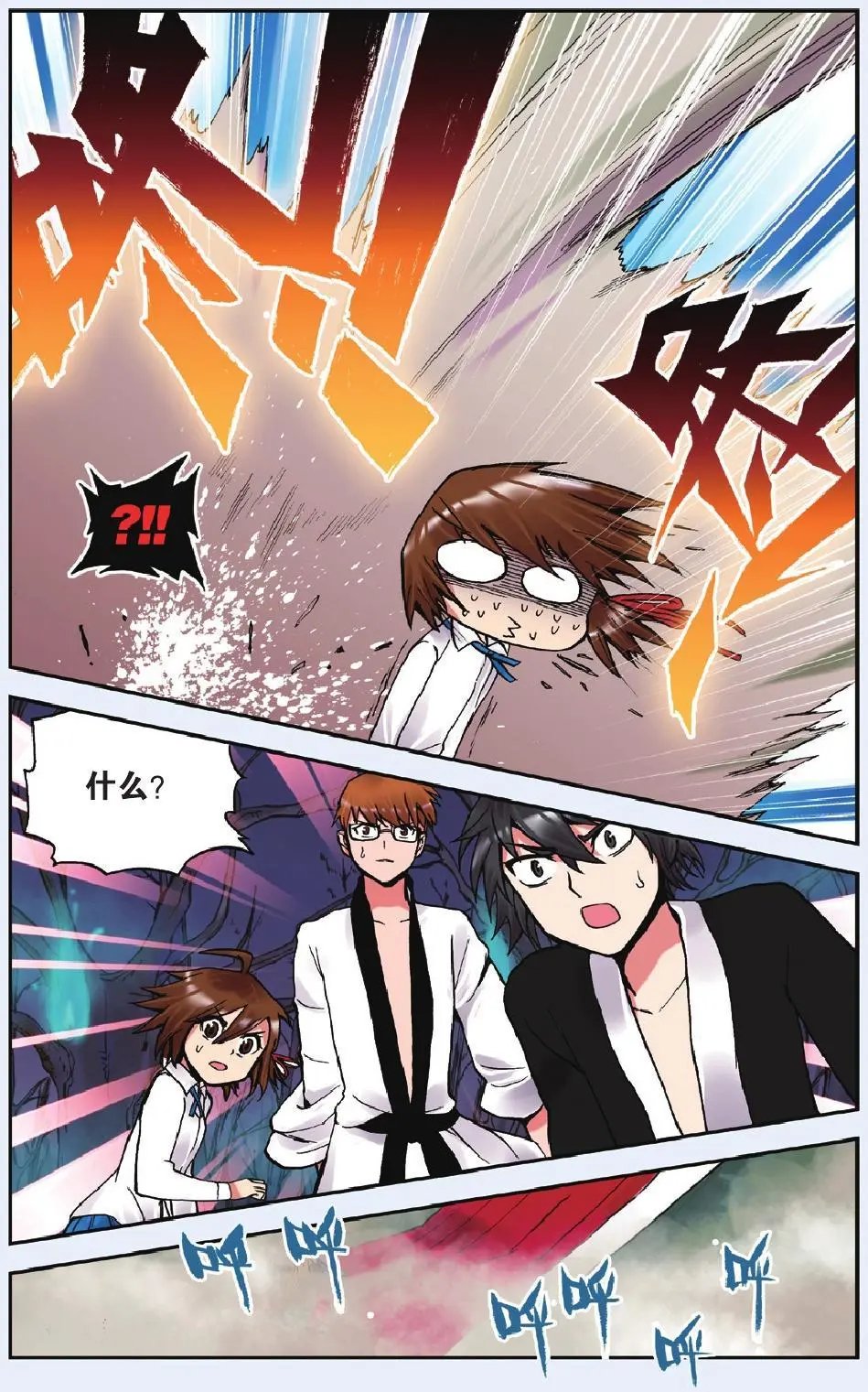 第08回