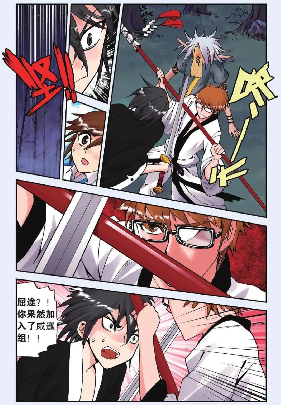 第08回