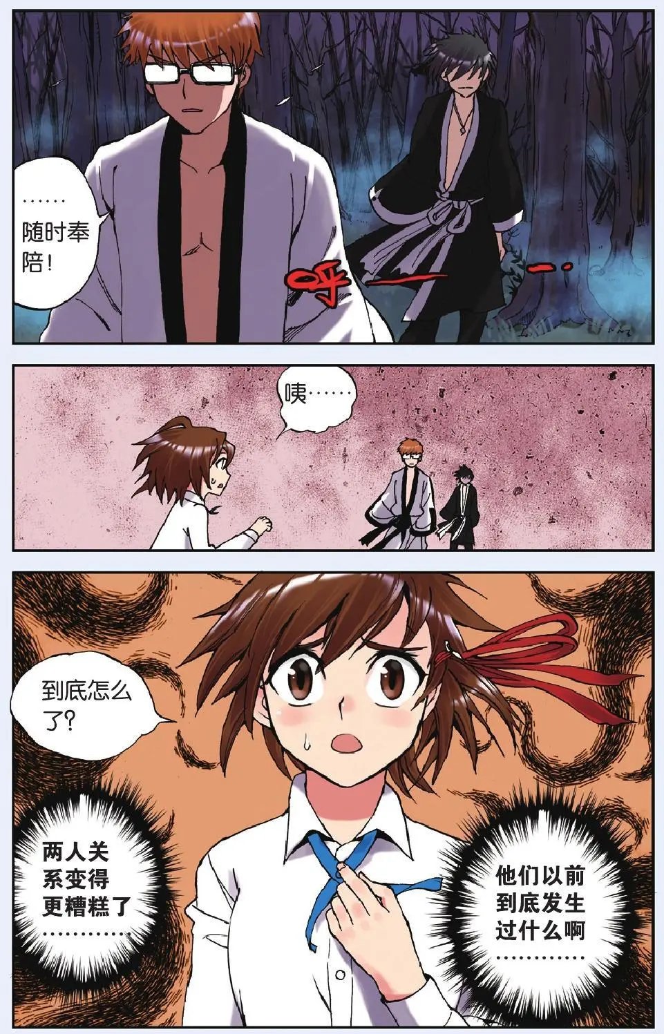 第08回