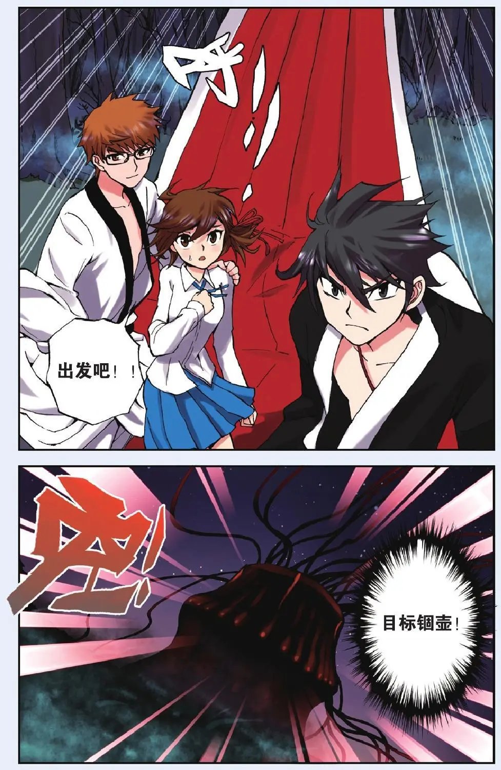 第08回