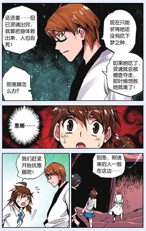 第09回