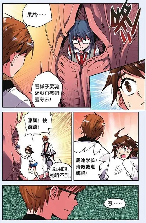 第09回