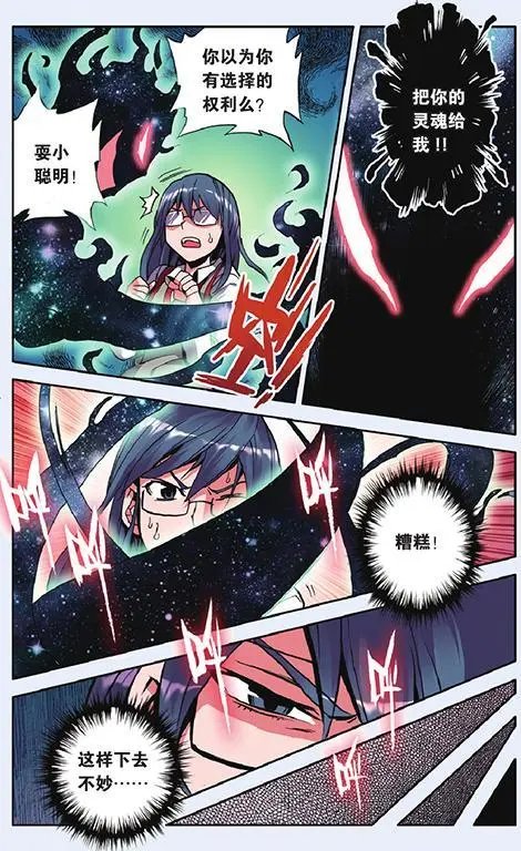 第09回