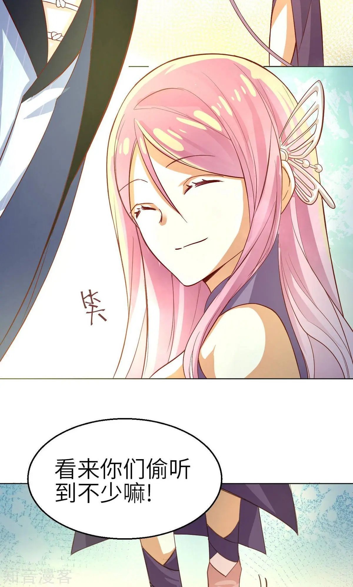 第13话 少女的嫉妒