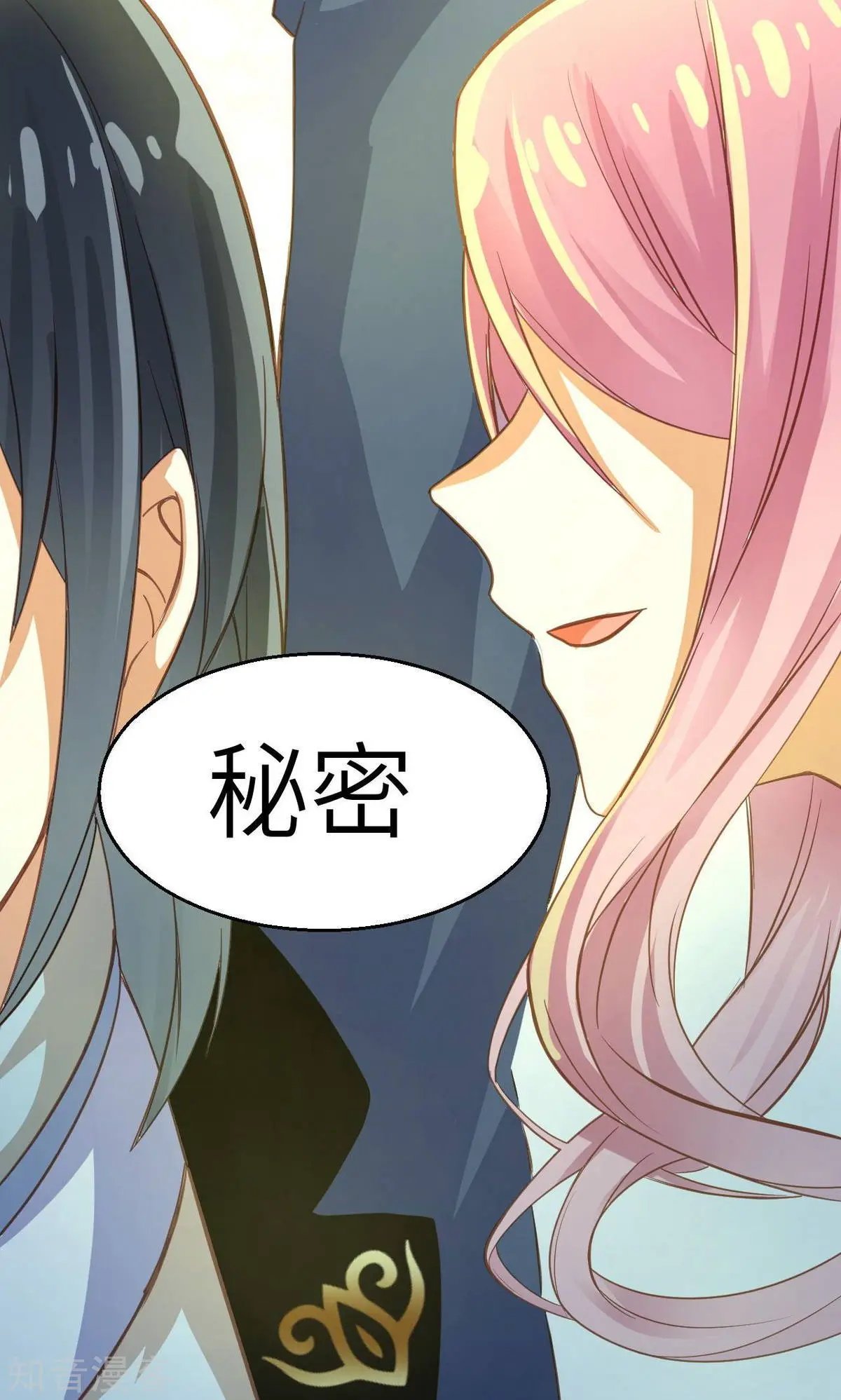 第13话 少女的嫉妒