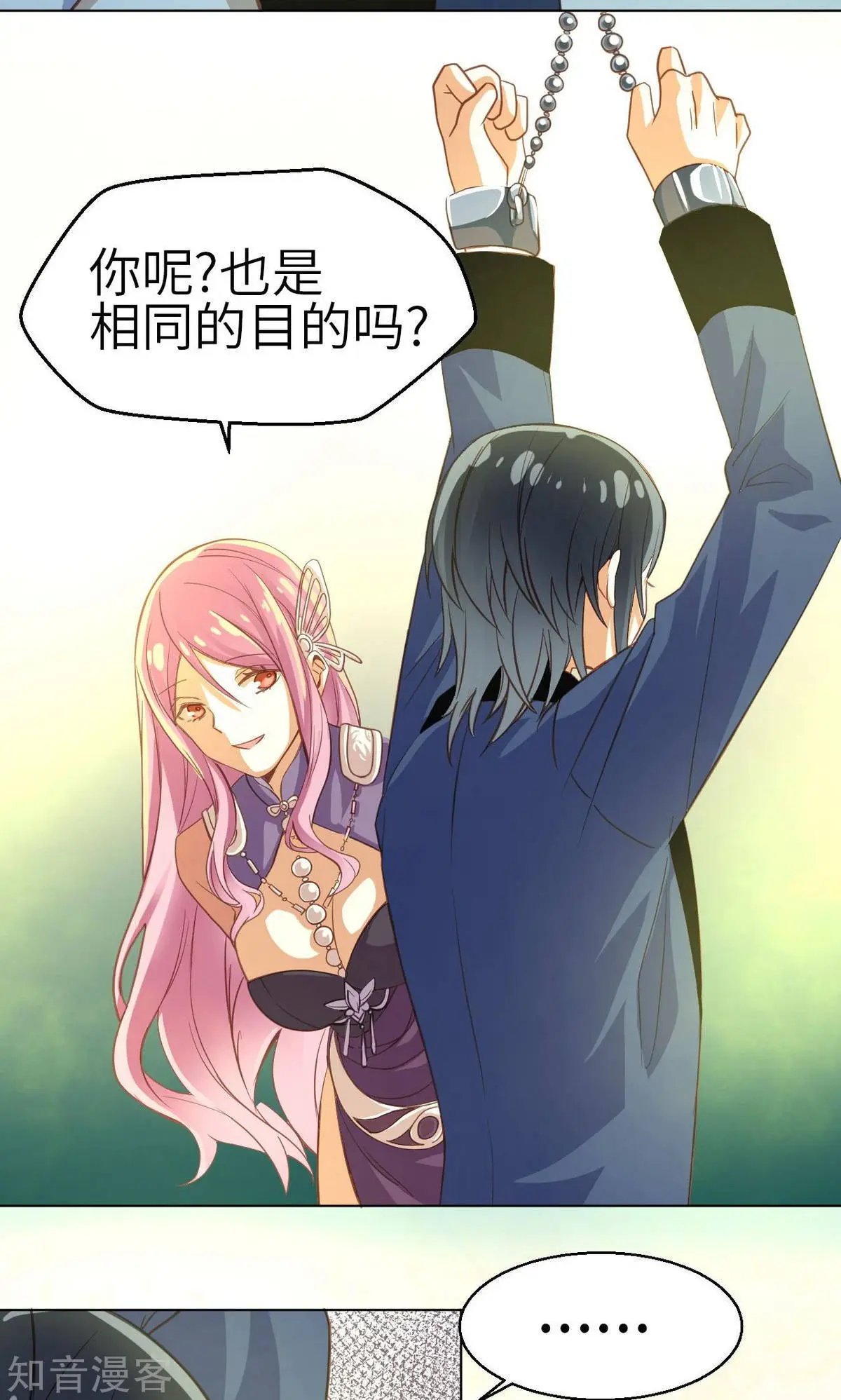 第13话 少女的嫉妒