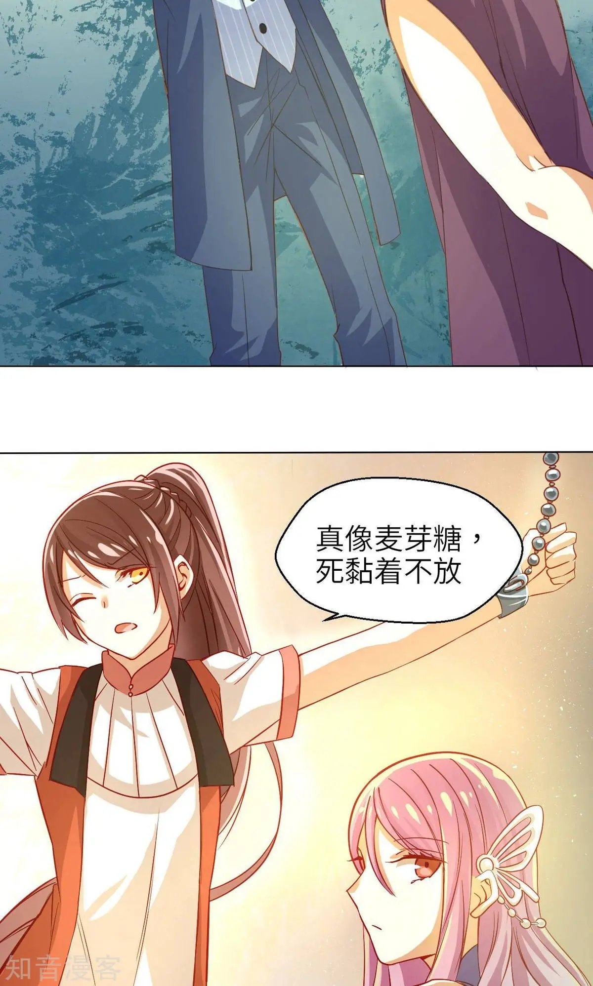 第13话 少女的嫉妒