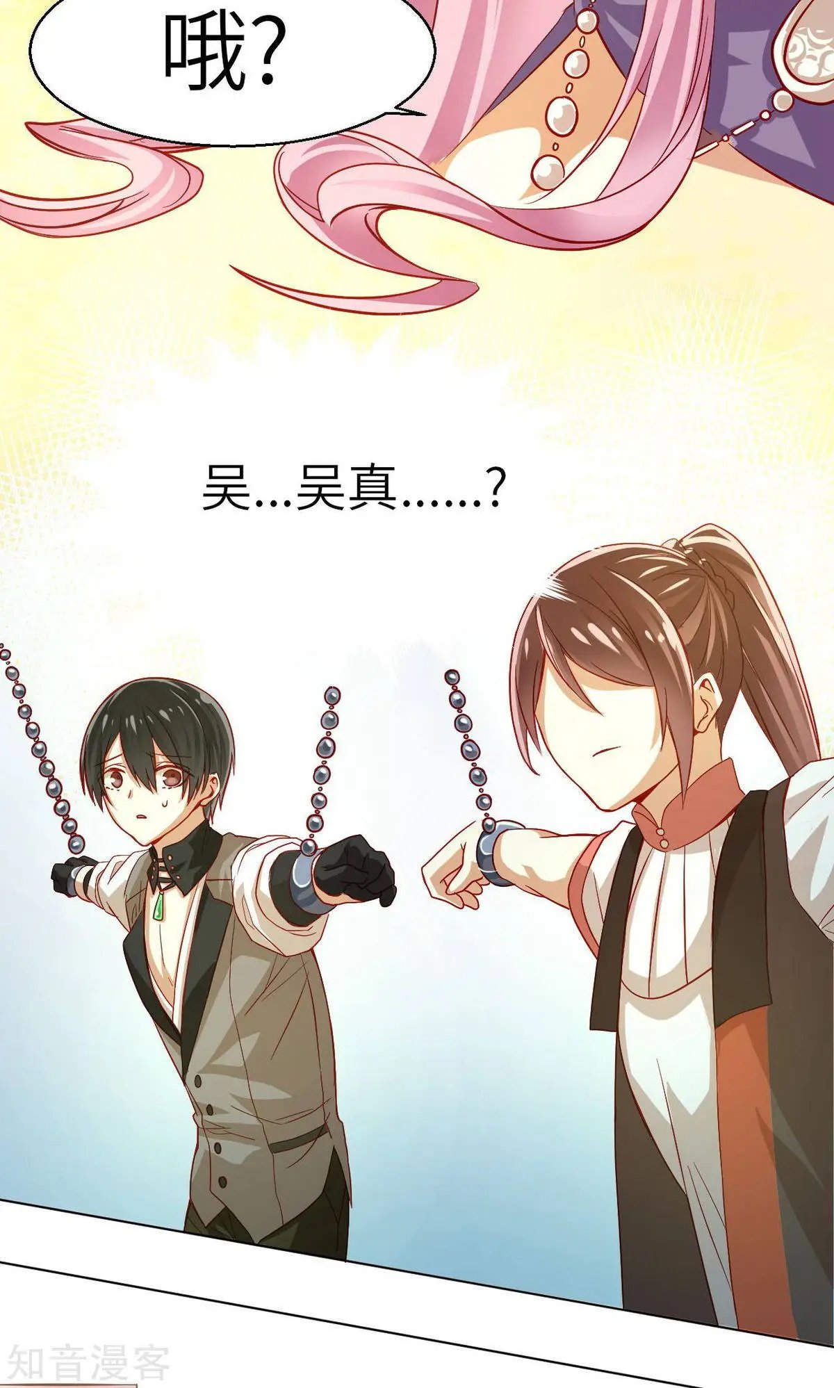 第13话 少女的嫉妒