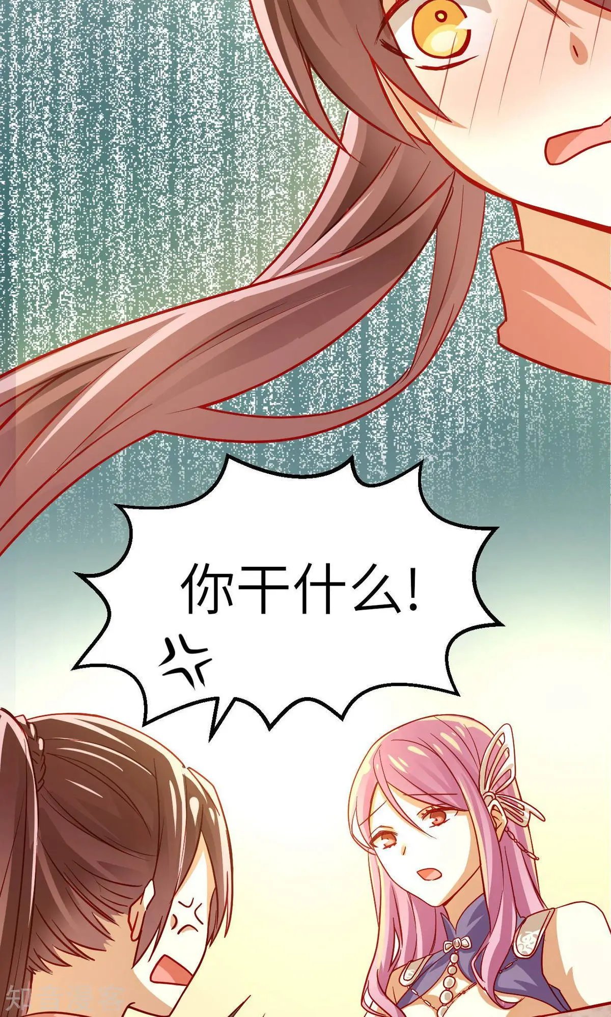 第13话 少女的嫉妒