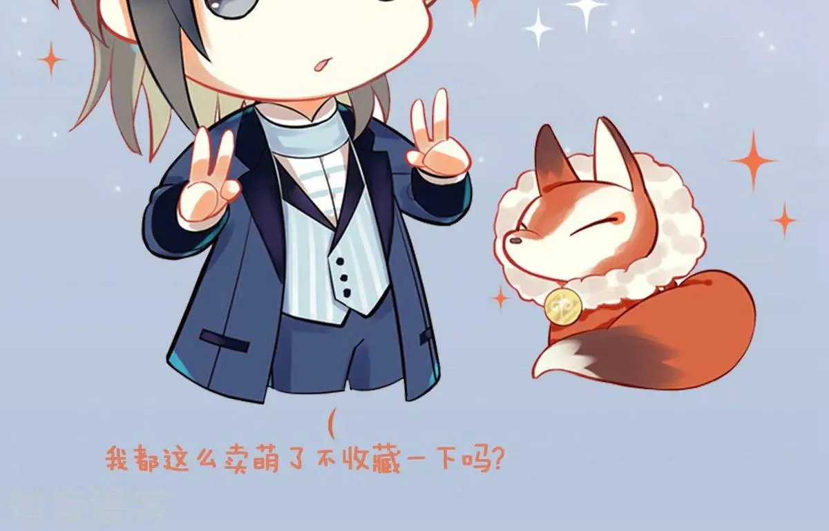 第13话 少女的嫉妒