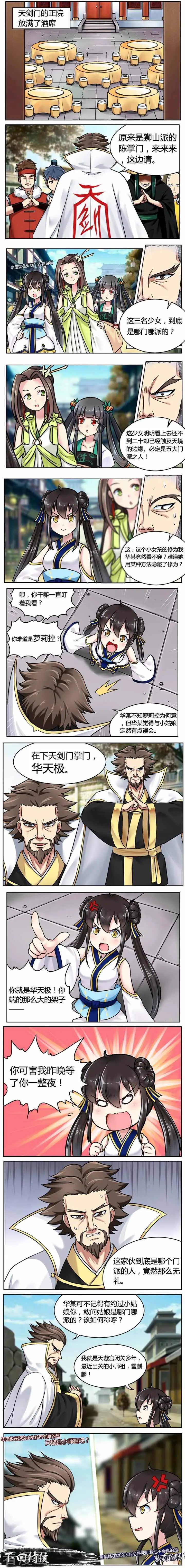 第13话