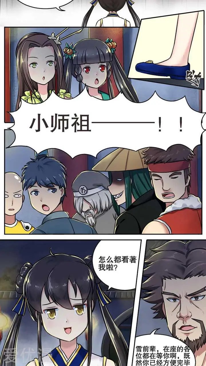 第15话