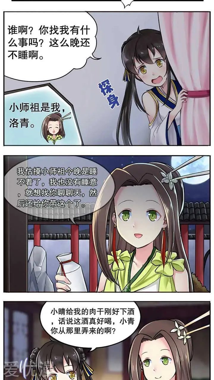 第16话