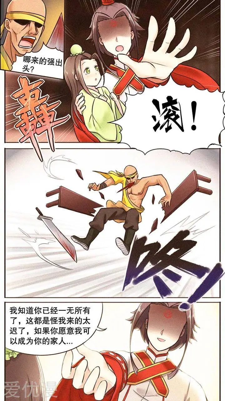 第16话