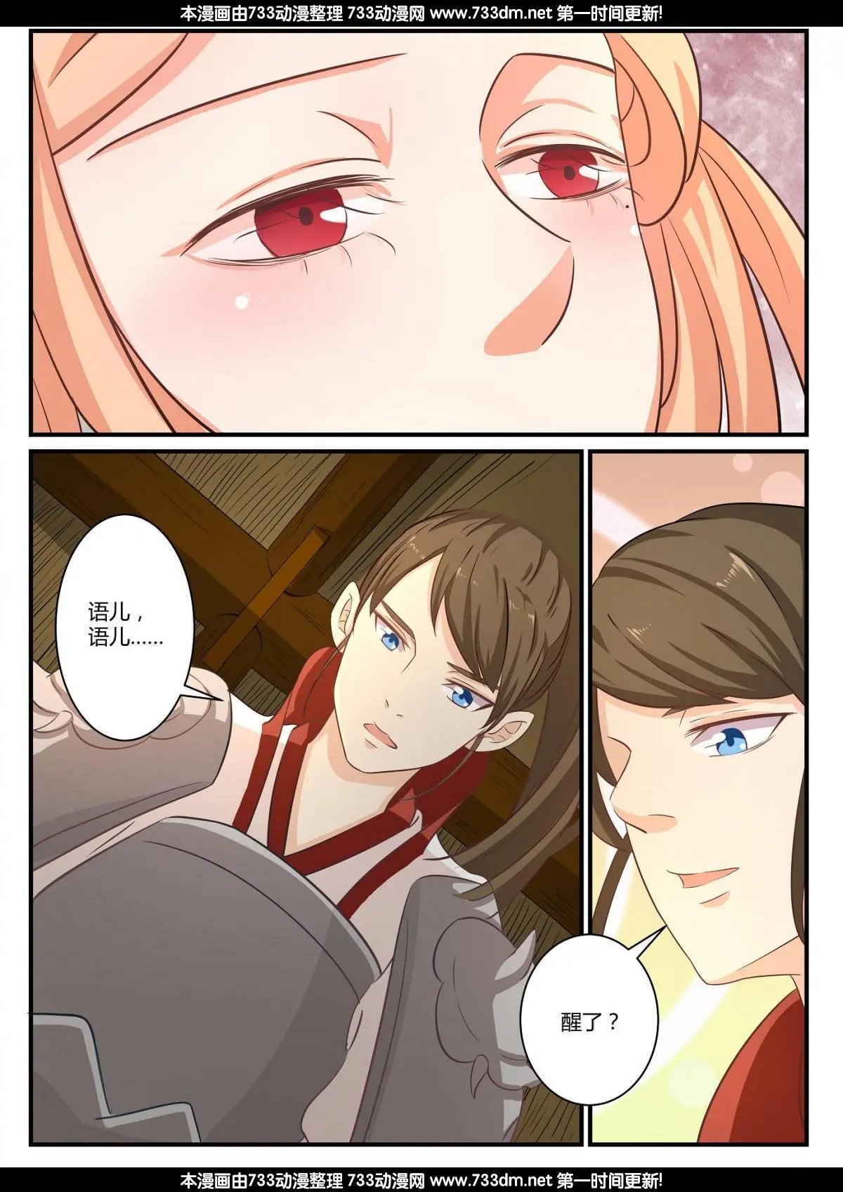 第34话