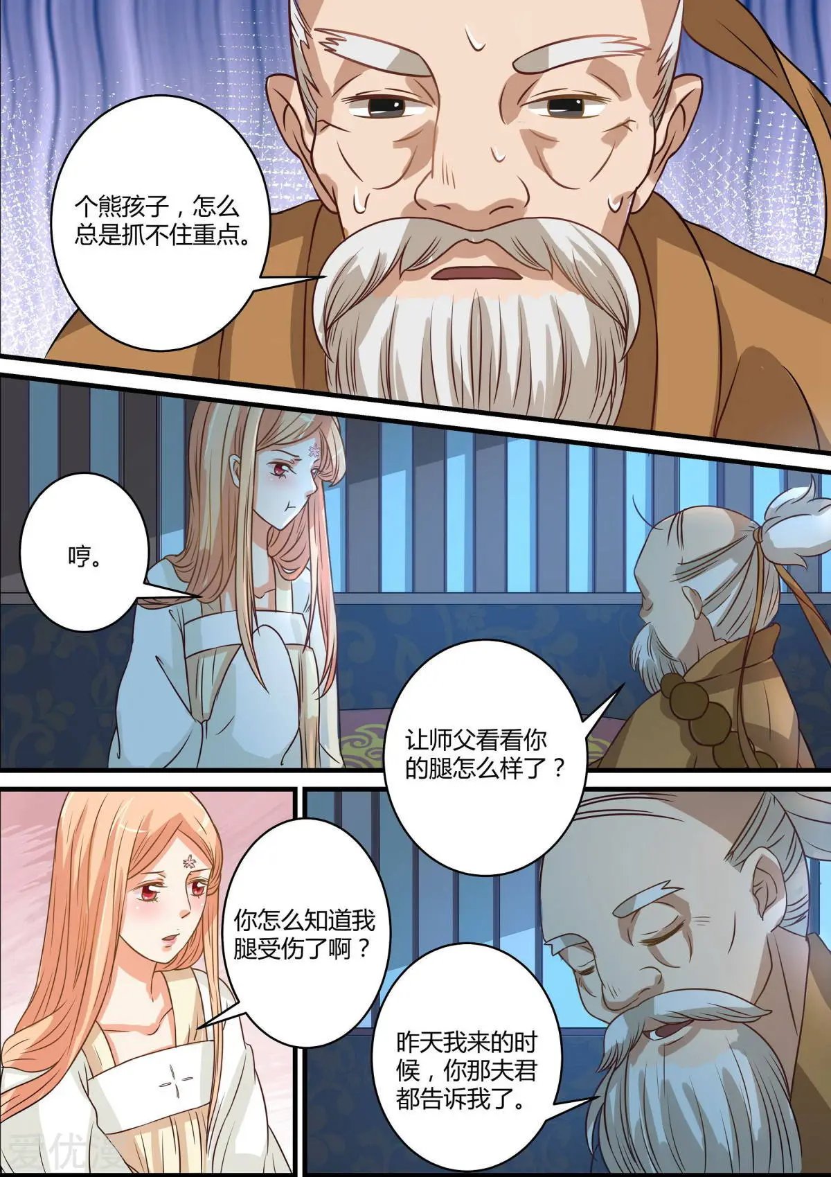 第47话