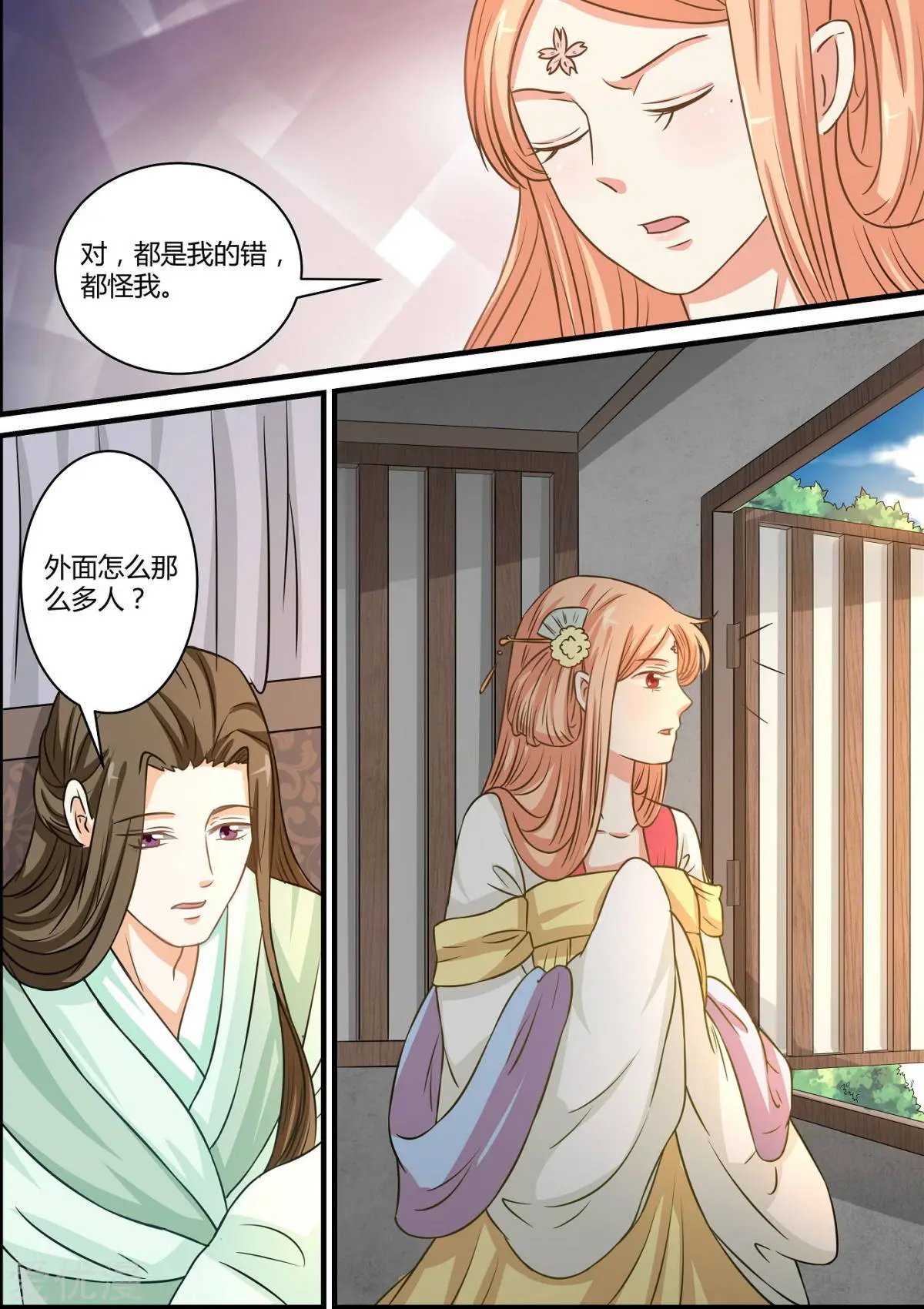 第51话
