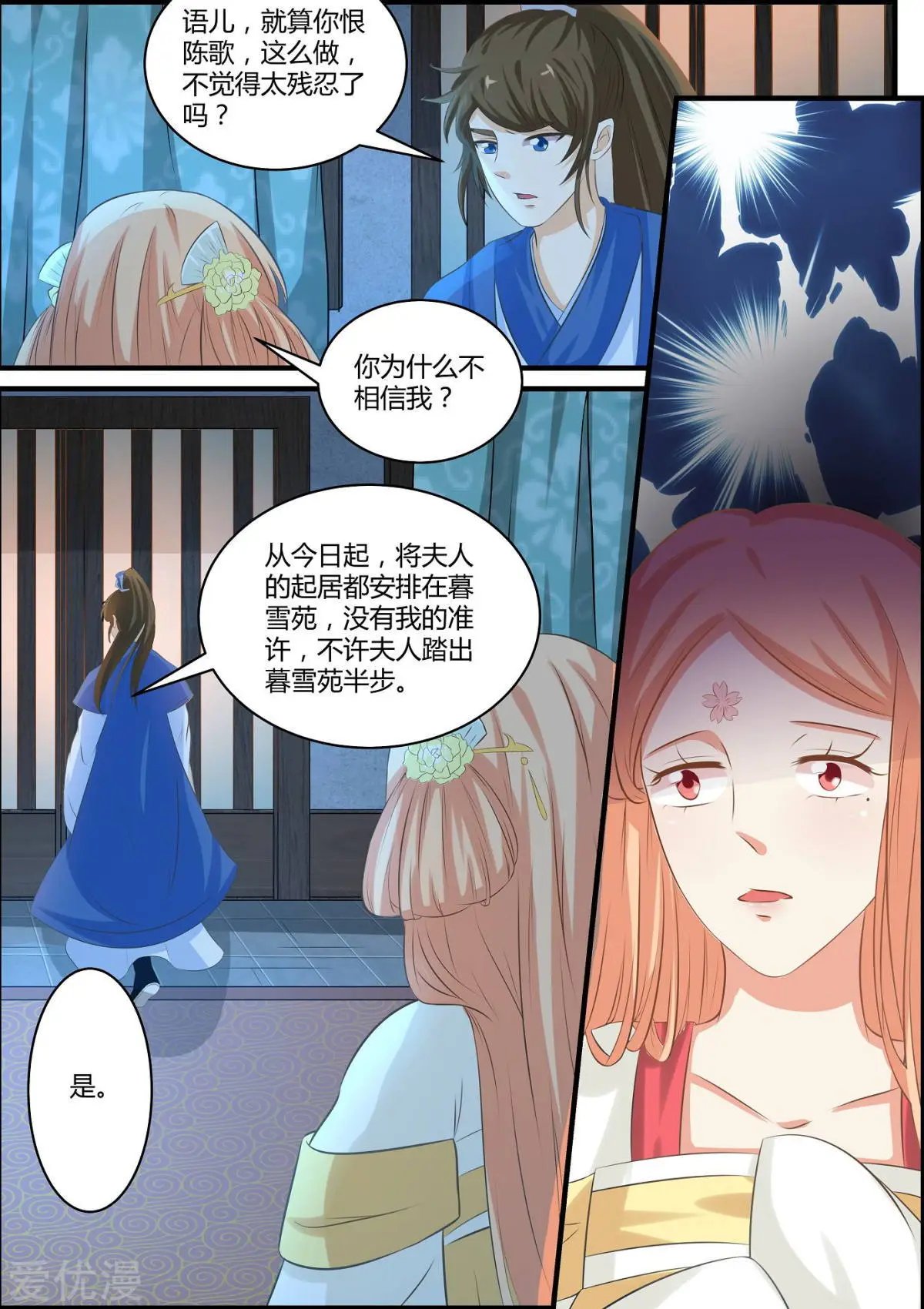 第55话
