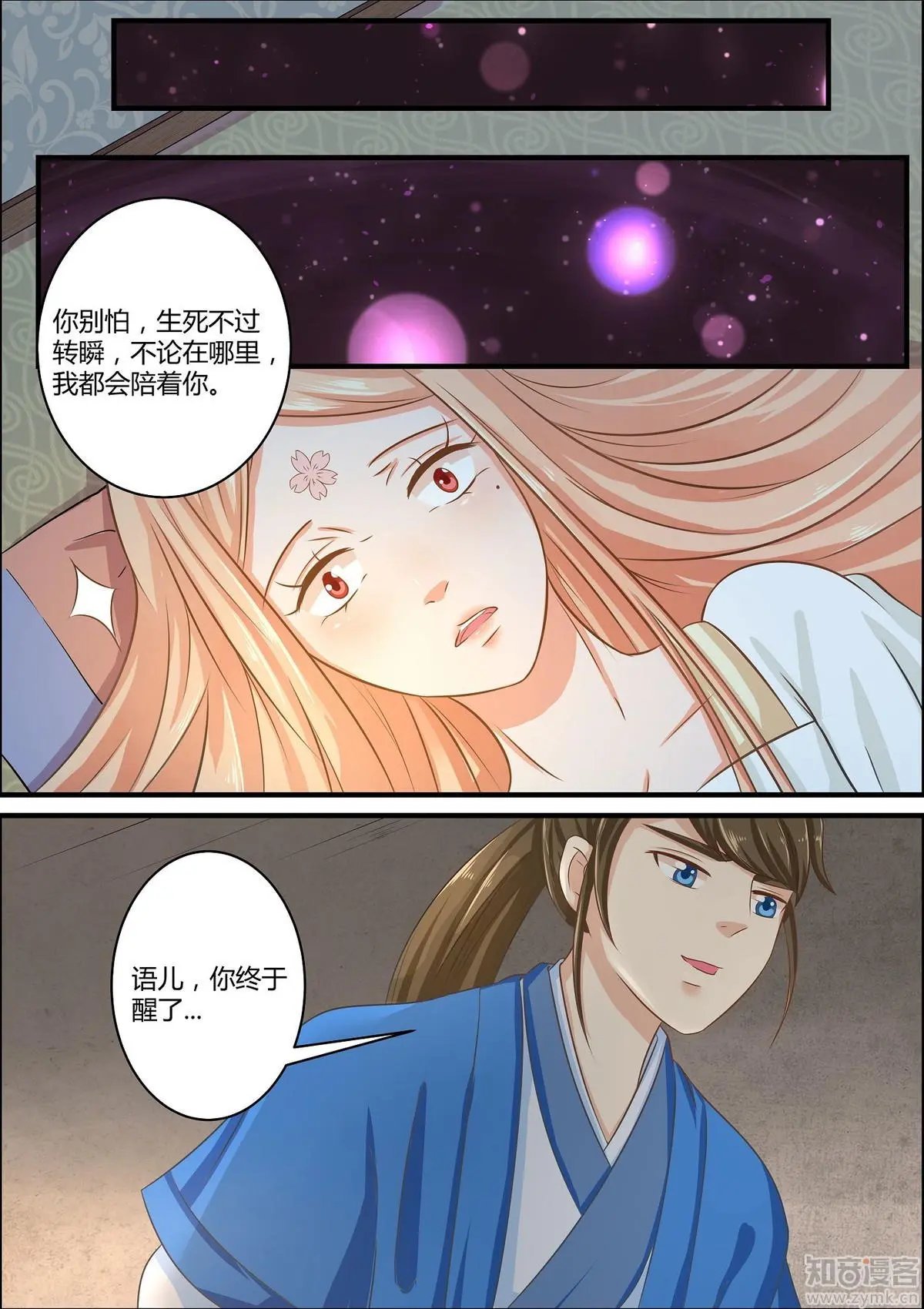 第58话