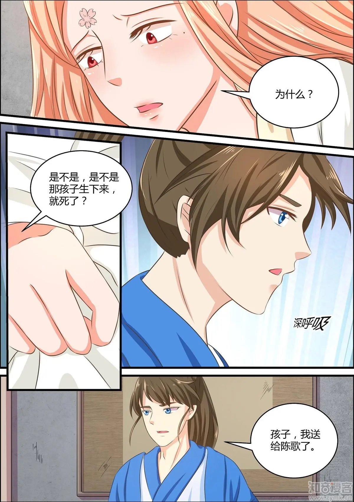 第58话