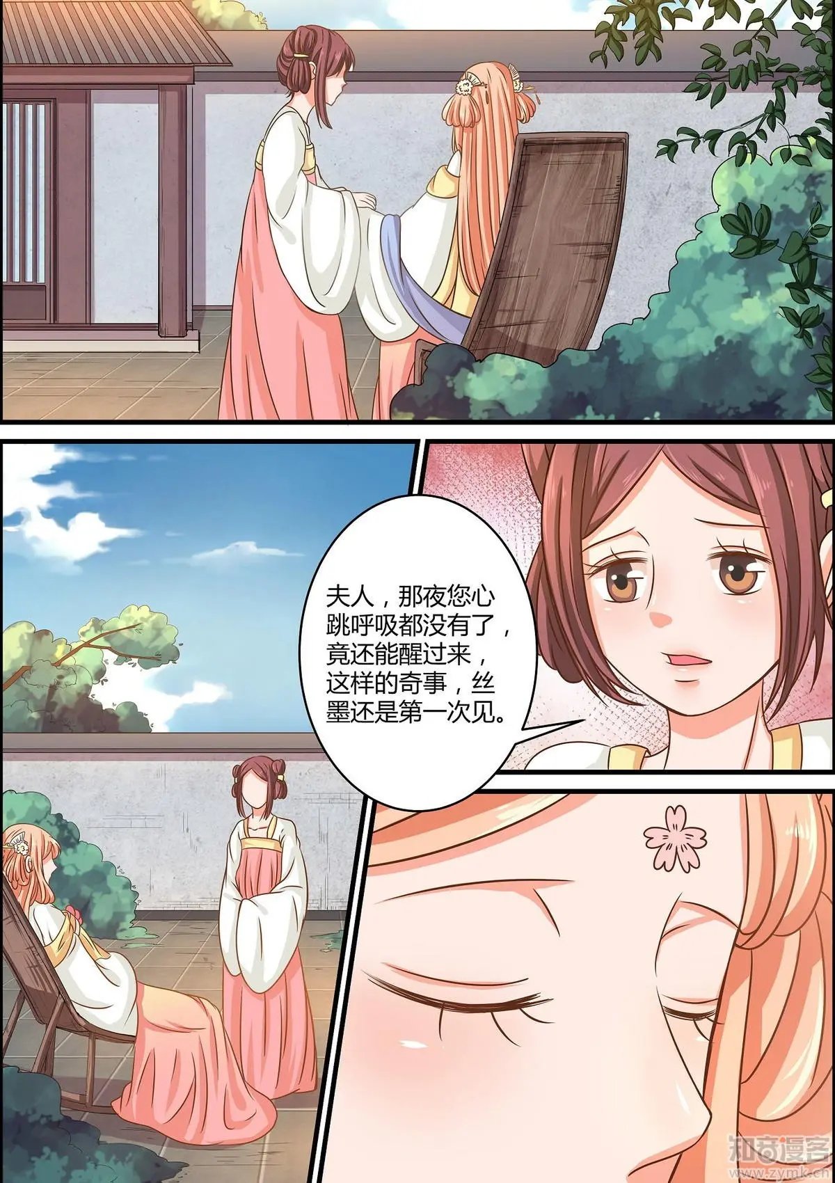 第58话