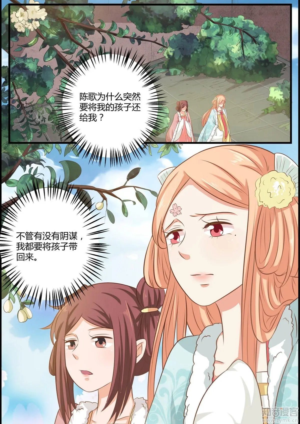 第59话
