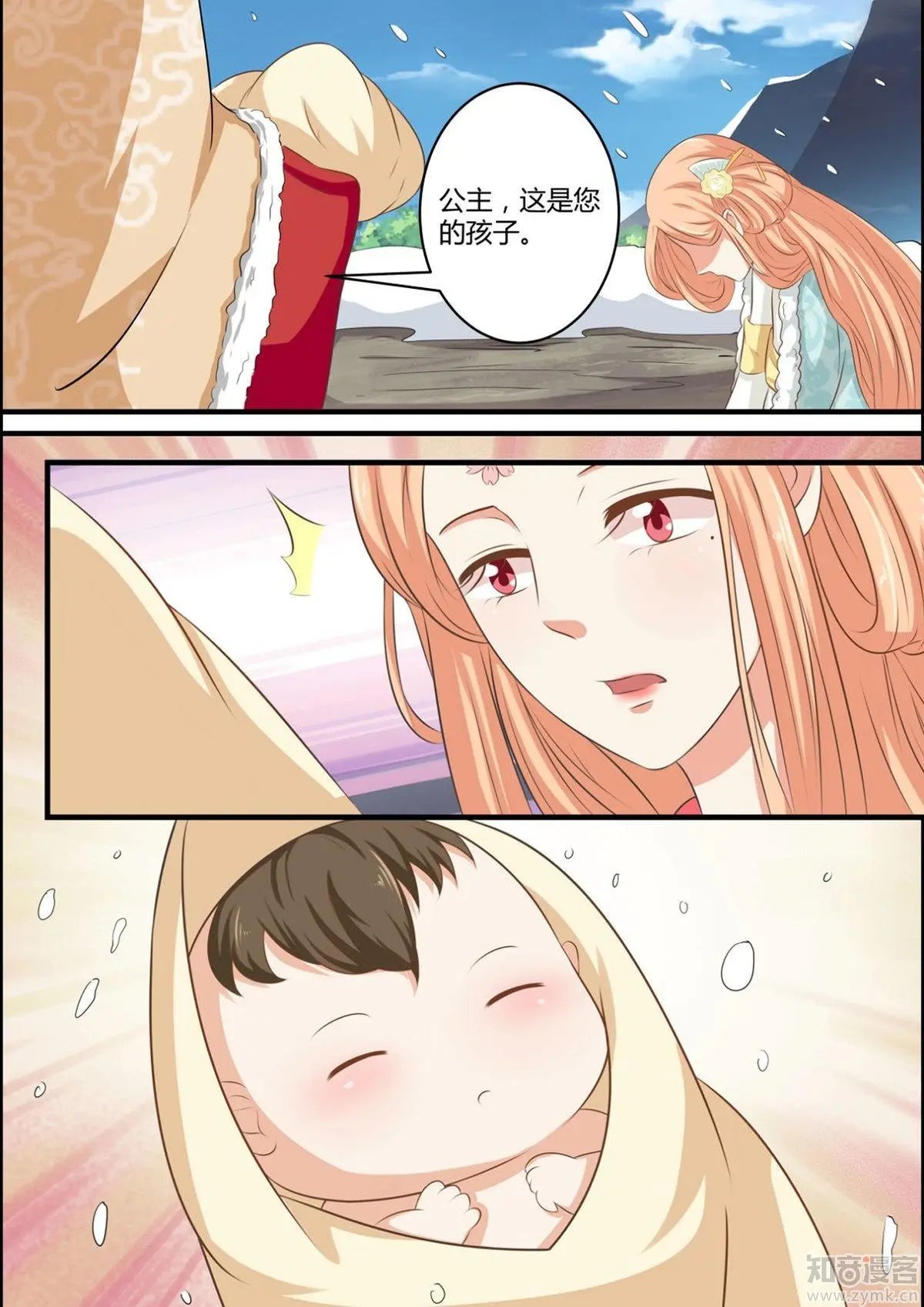 第59话