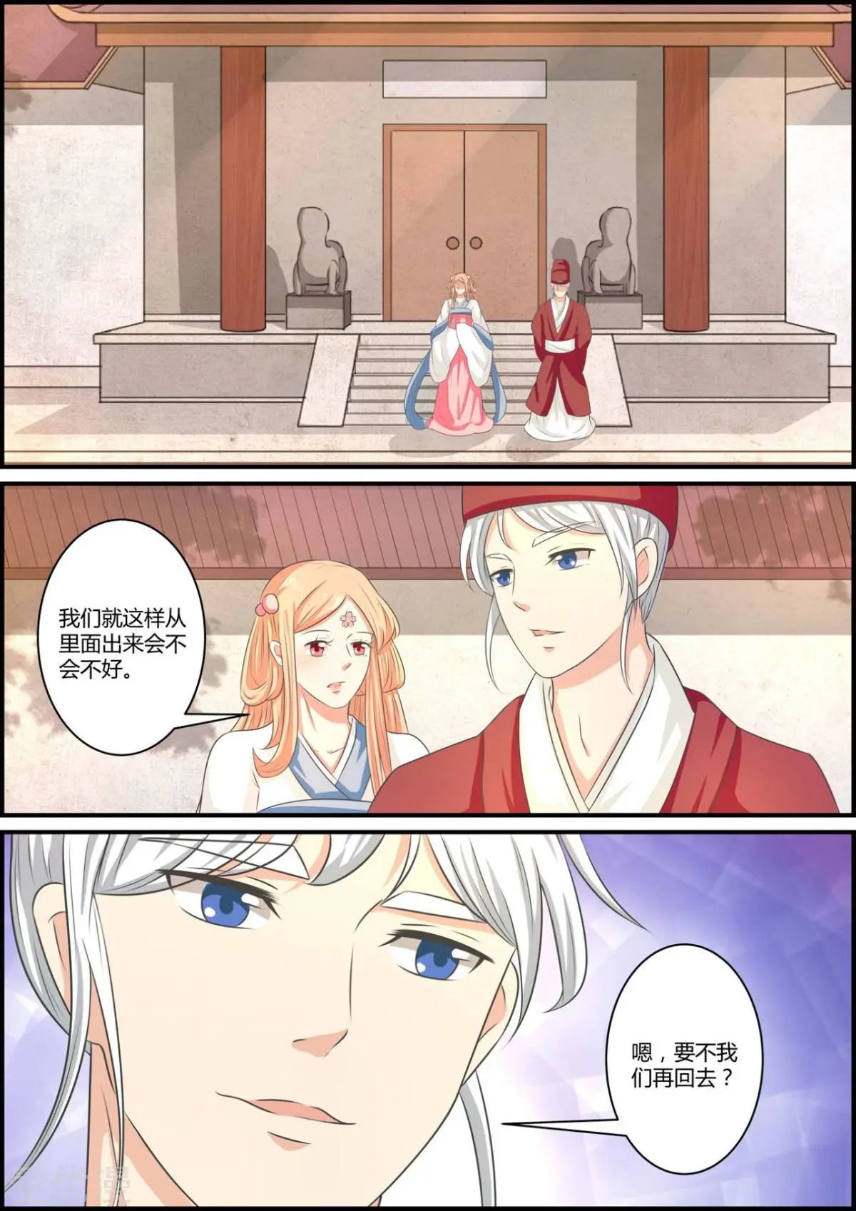 第76话